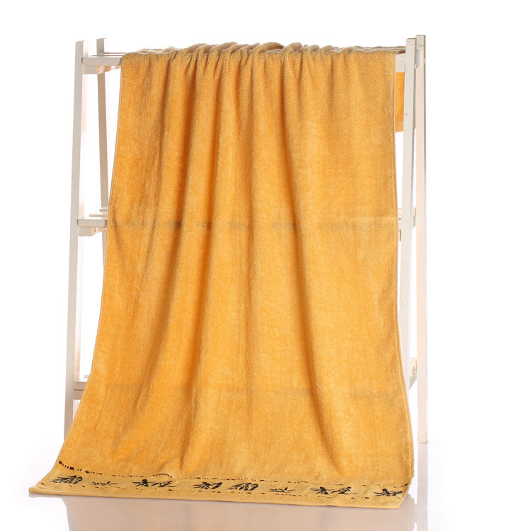 Bamboo Charcoal Bath Towel - Eco-Friendly and Ultra-Soft Fiber Towel